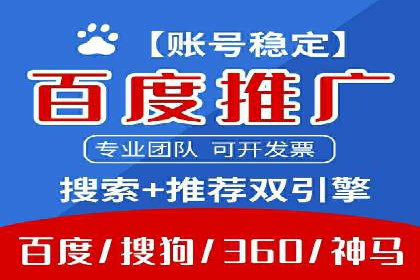 案例分享：如何通过SEM实现低成本高回报