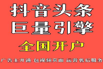 渠道开户返点案例：行业痛点解析