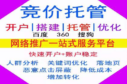 代理开户服务在金融市场的应用案例