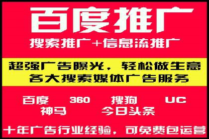 百度竞价如何玩转数据监控与分析？看这些真实案例