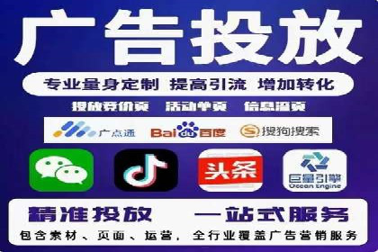 医疗行业SEM营销推广的技巧与案例